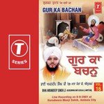 Gur Ka Bachan (Vyakhya Sahit) Bhai Amandeep Singh-Amritsar Wale Song Download Mp3
