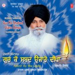 Gur Ko Shabad Ujaro Deepa (Gurmat Vichar) Gyani Sant Singh Maskeen Song Download Mp3