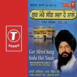 Gur Merei Sang Sada Hai Naale (Vol. 6) songs mp3