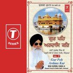 Gur Peh Ardaas Kar (Vol. 7) songs mp3