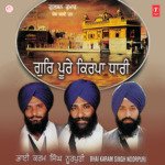 Gur Poore Kirpa Dhaari songs mp3