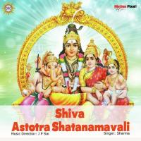 Sarwa Devathala Astotra Shatanamawali Sharma Song Download Mp3