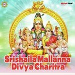 Srishaila Mallanna Divya Charitra 01 V. Anil Kumar Song Download Mp3