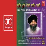 Gur Poore Meri Raakh Laee (Vol. 60) songs mp3