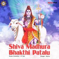 Shiva Madhura Bhakthi Patalu songs mp3