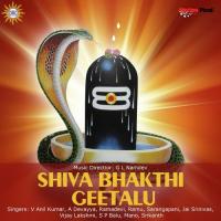 Amma Nenu Potunna V. Anil Kumar Song Download Mp3