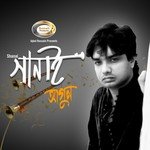 Shanai songs mp3