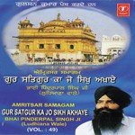 Gur Satgur Ka Jo Sikh Akhaye Bhai Pinderpal Singh Ji-Ludhiana Wale Song Download Mp3