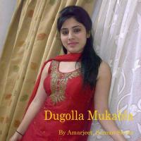 Dugolla Mukabla songs mp3