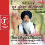 Gur Satgur Ki Wadiyai (Vyakhya Sahit) Bhai Jasbir Singh Khalsa-Khanna Wale Song Download Mp3