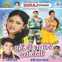 Fauji Bhatar Khojeli songs mp3