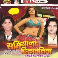 Bhauji Chhotki Tor Bahinya Deepak Giri Song Download Mp3