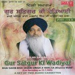 Gur Satgur Ki Wadiyai (Vyakhya Sahit) Bhai Jasbir Singh Khalsa,Khanna Wale Song Download Mp3