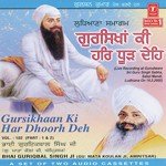 Gur Sikhan Di Har Dhurh Te (Vol.102) - Part 1 Bhai Guriqbal Singh Ji-Gurmata Kola Ji Amritsar Song Download Mp3