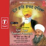 Gur Taar Taaran Haareya Sant Baba Ram Singh Ji-Singhra Kamal Wale Song Download Mp3