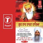 Gur Taar Taran Hareya (Vol. 7) songs mp3