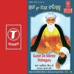Guran Da Mantar Waheguru (Vyakhya Sahit) Bhai Balwinder Singn Ji-Nanaksar Kurali Wale Song Download Mp3