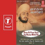 Guran Di Preet Saare Jag Naalon Mitthi Hai Sant Baba Ranjit Singh Ji-Dhadrian Wale Song Download Mp3