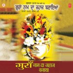 Guran Naam Da Jahaaj Banaya songs mp3