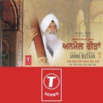 Gurbani Kirtan Parampara (Vol. 3) songs mp3