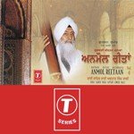 Gurbani Kirtan Parampara (Vol. 4) songs mp3