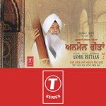 Gurbani Kirtan Parmpara (Vol. 2) songs mp3