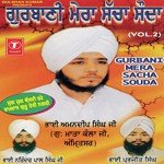 Gurbani Mera Sacha Souda (Vol. 2) songs mp3