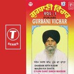 Gurbani Vichar (Vol. 1) songs mp3