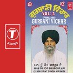 Gurbani Vichar (Vol. 3) songs mp3