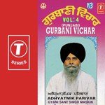 Gurbani Vichar-Adhyatmik Parivar (Vol. 4) songs mp3