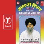 Gurbani Vichar-Main Aaya Hoon Dooron Chal Ke (Vol. 5) songs mp3