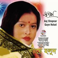 Aaj Shopnar Gaye Holud songs mp3