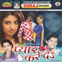 Pyar Kare Da songs mp3