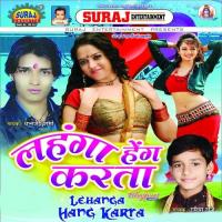 Lal Rang Ke Baloro Chalabla Dhananjay Sharma Song Download Mp3