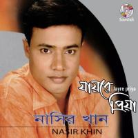 Jetuku Valobasha Nasir Khan Song Download Mp3