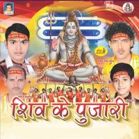 Shiv Ke Pujari songs mp3