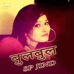 Bulbul S.P. Jind,Kajal,Monika Song Download Mp3