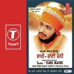 Saakhi-Rani Maini-2 Sant Baba Ranjit Singh Ji-Dhadrian Wale Song Download Mp3