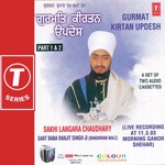 Gurmat Kirtan Updesh - Part 2 Sant Baba Ranjit Singh Ji-Dhadrian Wale Song Download Mp3