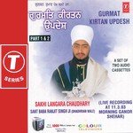 Gurmat Kirtan Updesh-Sakhi Krishan Sudhma Sant Baba Ranjit Singh Ji-Dhadrian Wale Song Download Mp3