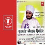 Gurmat Kritan Updesh-Sakhikrishan Sudhma Vyakhya Sant Baba Ranjit Singh Ji-Dhadrian Wale Song Download Mp3