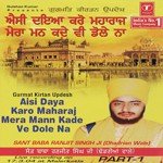 Gurmat Kirtan Updesh Asi Daya Karo Maharaj Mera Man Kade Na Dole Sant Baba Ranjit Singh Ji-Dhadrian Wale Song Download Mp3