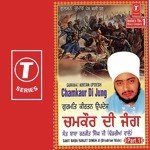 Chamkaur Di Jung(Vyakhya Sahit) Sant Baba Ranjit Singh Ji-Dhadrian Wale Song Download Mp3