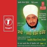 Saakhi-Mast Farez Fakir (Vyakhya Sahit)-2 Sant Baba Ranjit Singh Ji-Dhadrian Wale Song Download Mp3
