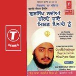 Gursikh Nadiyaan Cheerde Jaande Milan Pyare Noon Sant Baba Ranjit Singh Ji-Dhadrian Wale Song Download Mp3