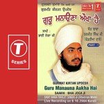 Guru Manauna Aukha Hai Part-1 Sant Baba Ranjit Singh Ji-Dhadrian Wale Song Download Mp3