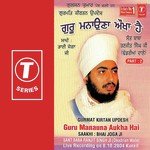 Guru Manauna Aukha Hai Part-2 Sant Baba Ranjit Singh Ji-Dhadrian Wale Song Download Mp3