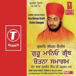 Guru Mayeo Granth Chetna Samagam Sant Baba Ranjit Singh Ji-Dhadrian Wale Song Download Mp3