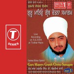 Guru Maneyo Granth Chetna Samagam (Vyakhya Sahit)-1 Thodar Majri Sant Baba Ranjit Singh Ji-Dhadrian Wale Song Download Mp3