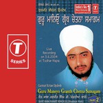 Guru Maneyo Granth Chetna Samagam (Vyakhya Sahit)-2 Thodar Majri Sant Baba Ranjit Singh Ji-Dhadrian Wale Song Download Mp3
